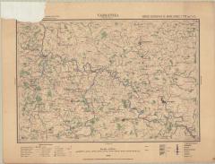 MAPA DA CIDADE DE VARGINHA (MG)